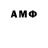 Амфетамин 98% Azat Zhusip