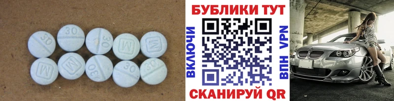Экстази 280 MDMA  даркнет сайт  Орлов 
