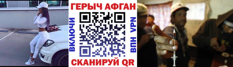 ГЕРОИН VHQ  наркошоп  OMG зеркало  Орлов 