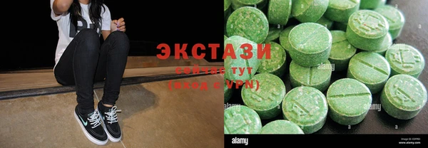 кристаллы Алзамай