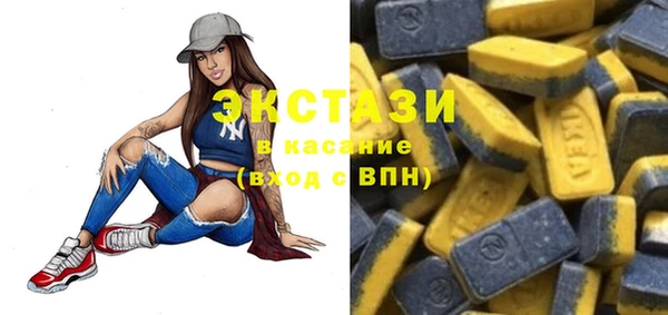 кристаллы Алзамай