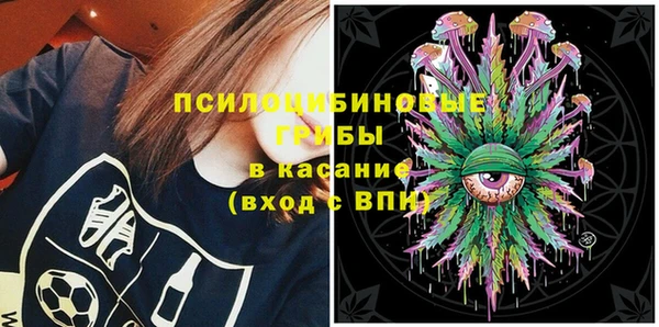 кристаллы Алзамай