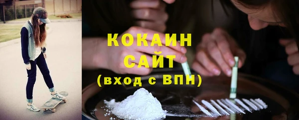 кристаллы Алзамай