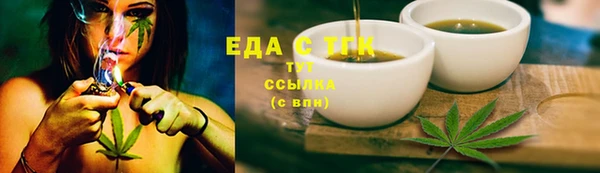 меф Алексеевка