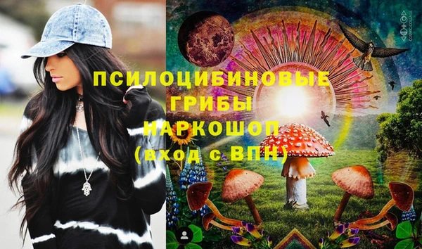 меф Алексеевка