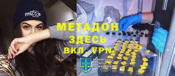 альфа пвп VHQ Кинешма