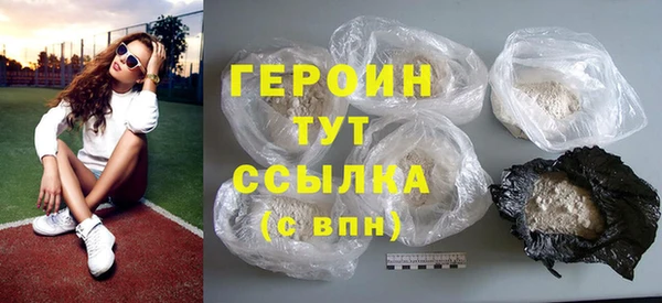героин Алексин