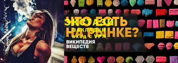 меф Алексеевка