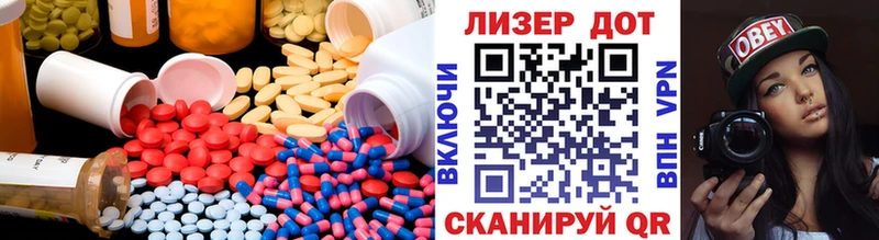 Лсд 25 экстази ecstasy  Орлов 