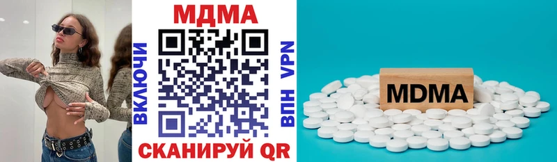 МДМА Molly Орлов
