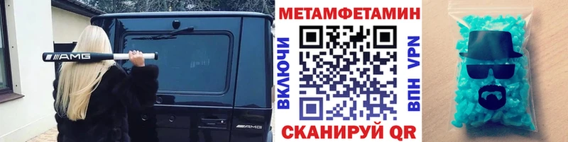цены   гидра зеркало  МЕТАМФЕТАМИН кристалл  Орлов 