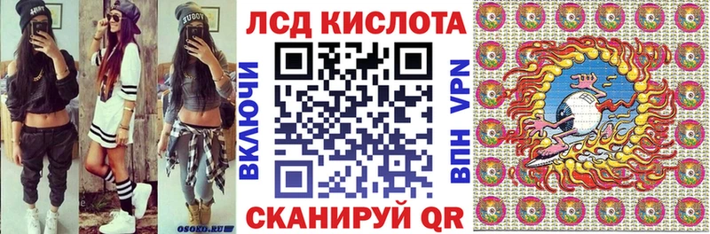 сколько стоит  Орлов  Марки 25I-NBOMe 1,8мг 