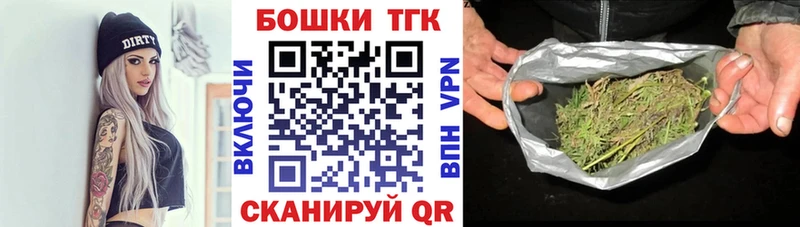 Бошки Шишки тримм  цены наркотик  Орлов 
